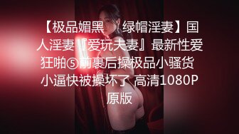 ★☆雪白美乳★☆对白刺激撩妹大神公司肉战反差婊女同事【嘉嘉】翘臀高潮喷水浑身抽搐绝对真实附赠淫荡聊天记录4K原画