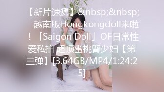 Onlyfans 极品白虎网红小姐姐NANA⭐2023-12-28⭐傲娇麋鹿奉命榨精完整版