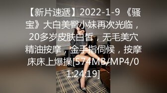 白富美女神宝儿体验捆绑喷潮喊：干我,好舒服!