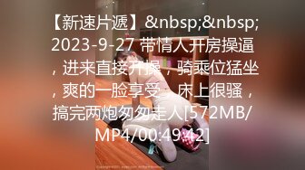 【TH精品✨资源推荐】❤️bibicouple0000❤️NTR系OF博主  圈内算比较小透明了 更新速度实在感人   好在内容质量不错《VO.5》