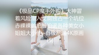 顶级绿帽大神淫妻单男射到套套里，老公单男用精子做润滑液，老婆在两个男人的轮番攻击下获得连续的性高潮