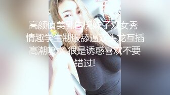 《黑客破解》美女实习生为了早点转正和科室主任酒店开房啪啪