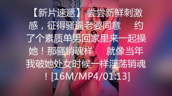 《SM调教✅臀控必享》电_报群最新流出大神【宇轩】的淫荡骚妻母G私拍各种性事第三季~扩张异物插入3P肛交各种极限操作 (24)