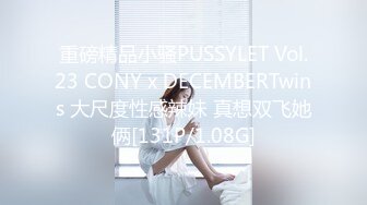 [MP4]双女姐妹花的诱惑，颜值不错情趣装丝袜诱惑，揉奶子玩逼跳蛋自慰一起磨豆腐，浪荡呻吟跟狼友互动撩骚别错过