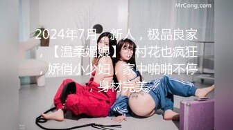 短发女孩操起来更加可爱