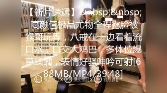 [MP4/ 1.14G] 极品推荐约炮大神韦小宝第四波未流出新作-极品嫩穴靓妹换装情趣黑白丝多姿势抽插爆操 高清720P原版 (1)