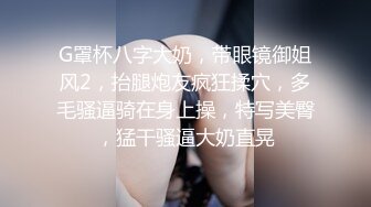 偷腥大奶小姨子，操到小姨子娇喘不断(入群约炮)