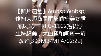 [MP4]星空传媒 XK8073 我操了一个DJ前传