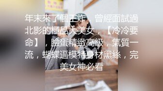 高端外围女神场 抖音十几W粉丝小网红 肤白貌美 极品俏佳人 香艳刺激