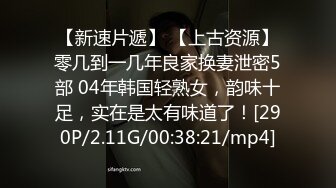 牛仔裤高跟鞋新人苗条御姐啪啪，腰细美臀特写深喉口交，翘起屁股第一视角后入，抽插猛操搞完手指扣逼