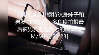 TML008 林可菲 俏护士的美臀诱惑 天美传媒