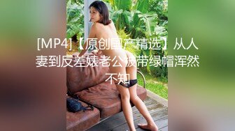 门事件 6万一次的金逼姐✿刚准备结婚的女友给戴了个无敌大绿帽，为还债以逼抵债，聊天记录炸裂