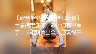 STP31454 【顶级女神极品性爱】超长腿女神『苹果』五月最新啪啪私拍 黑丝长腿女神的求操 内射小逼一滴不许流出来