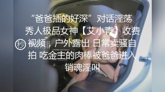 【AI换脸视频】楊穎 瞞著男友賺外快 第四集 完