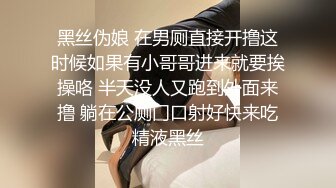 甜美小姐姐被强行扒下内内无套中出 各种姿势操操舔舔 淫水超多