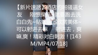 “什么声音干嘛呐”对白刺激淫荡，露脸绵羊音二次元美女小姐姐开房偸情姐夫姐姐突然来电话，小贱人简直太骚了