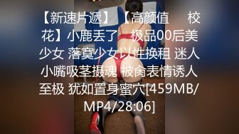 [MP4]极品甜美可爱黑裙萌妹子舌吻坐在身材舔弄口交摸逼特写