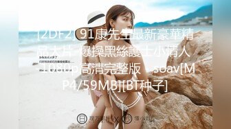 精东影业【JDXYX003】 绿帽男约炮偶遇前女友