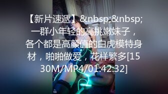 我和女网友的故事2