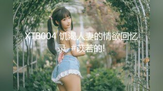 BJ阿丽莎230825-5