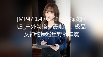 上海留学生OnlyFans网红反差骚女【李艾】为了赚大钱下海拍片✅约会富二代开房被各种啪啪~诱人大屁