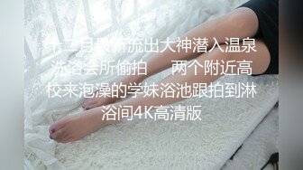 无套后入生气的女朋友。女孩：呜呜呜·· 疼 不要动  额   大鸡巴一进入就乖了！