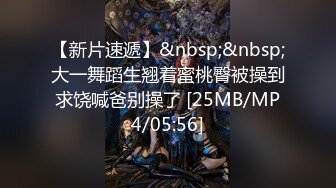 【新片速遞】 【某某门事件】第304弹 抖音50万粉丝网红❤️水煮白切❤️的热瓜，网传被爆流出金主定制视频！[112.49M/MP4/00:09:09]