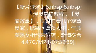 [MP4/60MB]【极品泄密】极品骚货女友害羞不让拍，带上狗链子被调教之后就完全放开