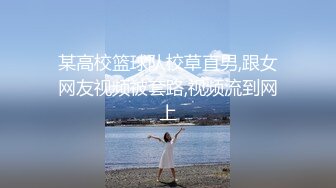 ★☆丰臀女友❤️淫荡母狗★☆极品身材高挑御姐『YH216』极品骚货3P吃肉棒 绿帽男友找单男极品 高清720P原版