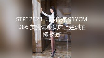 [MP4/1.04G]2023-12-31【模特写真拍摄丶探花】良家小模特，性格腼腆慢慢调教，隔着内裤磨蹭