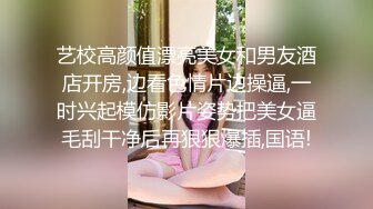 高颜值大波妹美女与男友开房啪啪啪