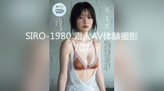 STP33381 極品尤物氣質美女！超棒身材！細腰一對豪乳，強烈要求收費房，掏出奶子揉捏，自摸騷穴極度誘惑