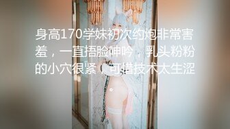 《顶级网红泄密》价值万元被斗鱼无限期封停的宅男女神【溪子】定制私拍，露三点肛塞道具紫薇全裸ASMR，各种高潮脸