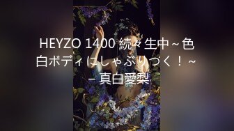 ✿绝版稀缺✿露出女王 【仙女吖】VIP 2023资源整理 重口味 撸点巨高