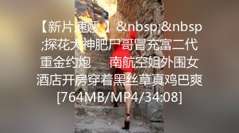 【新片速遞】&nbsp;&nbsp;baby肉肉妩媚动人，嫩的出水❤️白的晃眼好嫩的BB~子墨扣逼吐舌极度诱惑❤️加微私信可约哟~心动不如行动起来狼友们！[765M/01:06:29]