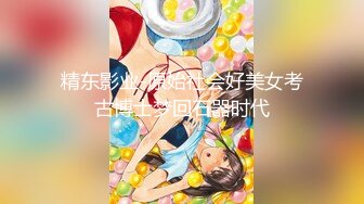 网红嫩妹小奈音VIP收费作品淫语意淫哥哥大J8好多淫水