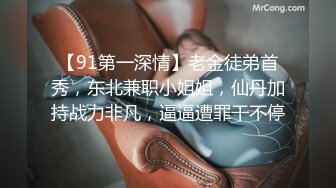 91MS-005.91新人.女优面试五.初次试镜做爱.91制片厂