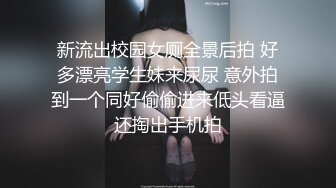 【极品稀缺❤️推特网红】南宁极品楼凤『紫晶』最新粉丝群订制私拍 被探花叫上门服务的极品骚货龙凤