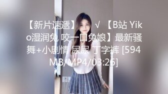 [MP4/ 540M] 眼镜JK美眉 不舒服吗 太干了 我在色情网站看到我视频了 好深啊啊不干了 被小哥哥无套最后连连求饶