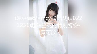 《最新露脸福利》青春无敌⭐推特现役B站极品反差舞蹈UP主美少女【CErNL】金主定制，喷血裸舞+磕头道歉认主 (2)