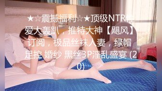 【新片速遞】 巨乳韵味熟女大姐 皮肤白皙身材超丰满 被大哥无套输出 故意插插屁眼 差点把大姐痛死 内射 [729MB/MP4/31:10]