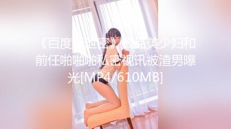 91KCM-063 李嘉歆 高冷女神成为我的淫娃宝贝 91制片厂