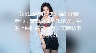 广东交通职业技术学院 卓处长深夜车震女下属 婆婆老公来抓奸！光着屁股到处跑 (2)