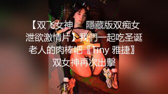 国产AV 女優 白晶晶 剪辑短视频 Part (3)