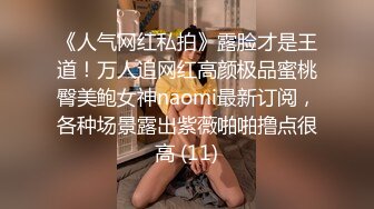 究极反差露脸女泄密！重庆甜美高颜OL女职员，被金钱征服成为老板的小母狗，各种露脸调教啪啪