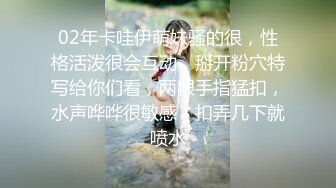 极品玲珑曼妙网红美少女▌安安老师 ▌雷电将军Cos多汁蜜穴