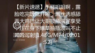 《极品CP??魔手外购》热闹商场女厕偸拍超多小姐姐方便，看脸看逼半蹲式撅个大腚看双洞，良家少妇极品逼尿量好充足