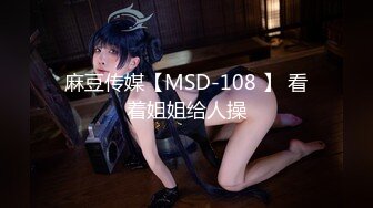 【新片速遞 】✿御姐女神✿ 最新极品推特网红尤物女神▌桥本香菜▌女友姐姐的女王属性 女神淫荡足交嫩穴教导 呻吟榨干精液[651MB/MP4/39:08]