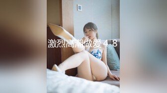 国产麻豆AV 蜜桃影像传媒 PMD001 EP3 东京爱情故事3 辉月杏梨