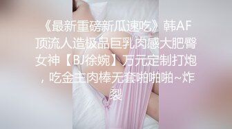 学妹每次剃干净过来挨操